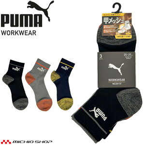 �y�y�VSS���|�C���g2�{�zPUMA �v�[�} ���[�N�\�b�N�X PWS-3401 �C�� MESH FIT ��� �~�h���� 25.0cm�`27.0cm 3���g 2026�N�t�ĐV��