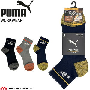 �y�y�VSS���|�C���g2�{�zPUMA �v�[�} ���[�N�\�b�N�X PWS-3461 �C�� MESH FIT ���(�吡) �~�h���� 27.0cm�`29.0cm 3���g 2026�N�t�ĐV��