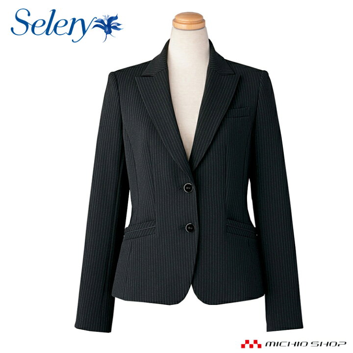 楽天市場】事務服 制服 SELERY セロリー ジャケット S-24520大きい 