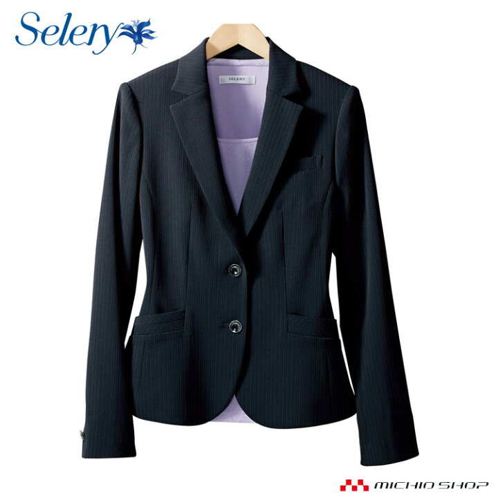 楽天市場】事務服 制服 セロリー SELERYジャケット S-24541オフィスユニフォームスーツビジネスカジュアル事務服 : ミチオショップ 楽天市場】事務服 制服 セロリー SELERYジャケット S-24541オフィスユニフォームスーツビジネスカジュアル事務服 : ミチオショップ