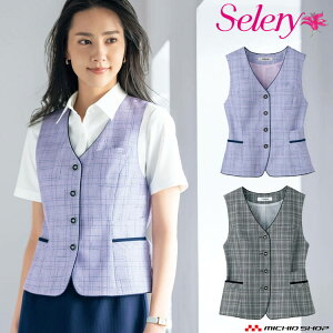 ������ ���� �I�t�B�X �Z�����[ selery�x�X�g S-04510 S-04516 �G���K���X�V���h�[ �T�C�Y21���E23��