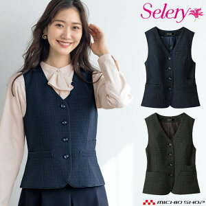 [TioTio�f��]������ ���� �I�t�B�X �Z�����[ selery �x�X�g S-04541 S-04549 �T�C�Y21���E23��