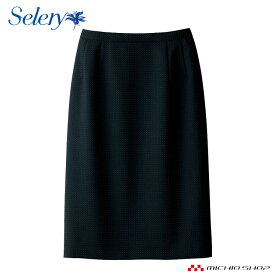 事務服 制服 selery セロリータイトスカート(52cm丈)S-16480大きいサイズ21号・23号