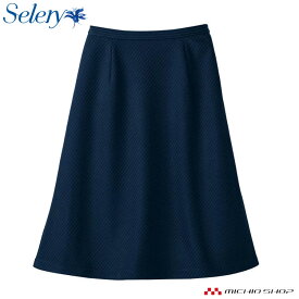 事務服 selery セロリー Aラインスカート S-16571 大きいサイズ17号・19号