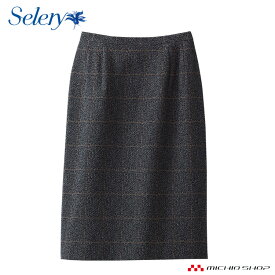 事務服 制服 セロリー seleryタイトスカート(52cm丈)S-16629