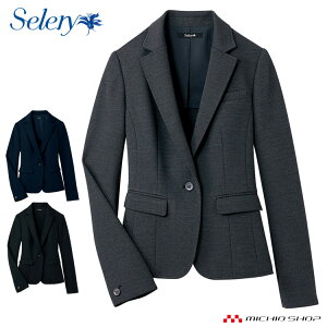 ������ ���� �Z�����[ selery�W���P�b�g S-24850 S-24851 S-24859 �傫���T�C�Y17���E19��