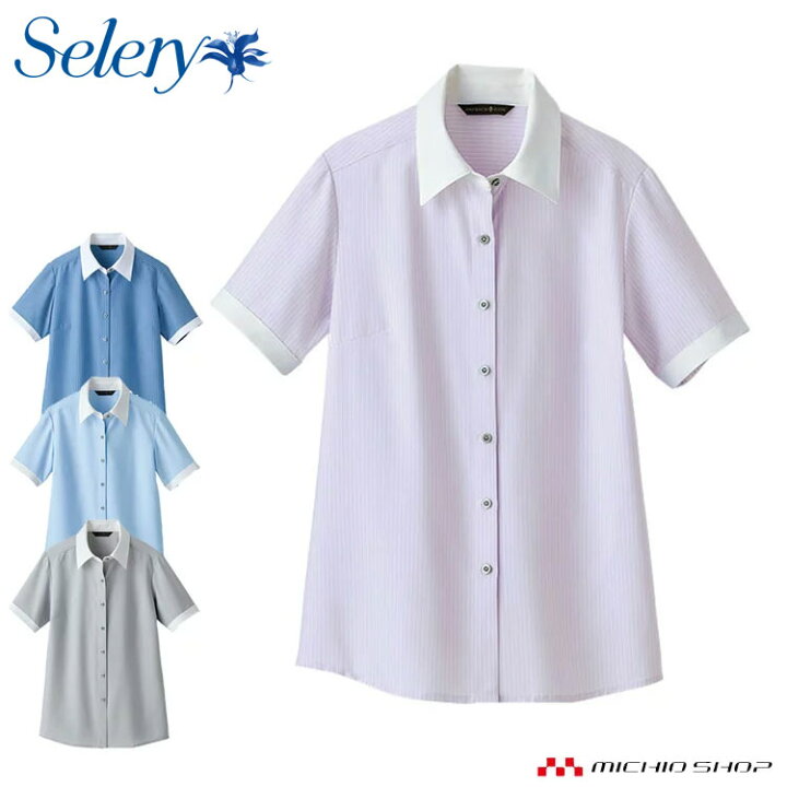 楽天市場 事務服 Selery パトリックコックス セロリーpatorick Cox 半袖クレリックシャツ S 361 S 362 S 366 S 369 ミチオショップ 楽天市場 事務服 Selery パトリックコックス セロリーpatorick Cox 半袖クレリックシャツ S 361 S 362 S 366 S 369 ミチオショップ