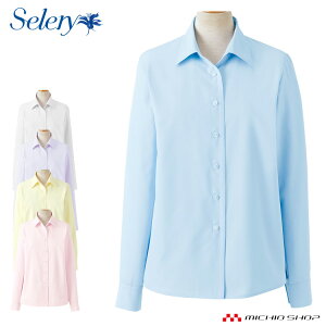 事務服 制服 ブラウス トップス シャツ セロリー selery長袖ブラウス S-36932 S-36933 S-36934 S-36936 S-36938 大きいサイズ21号・23号