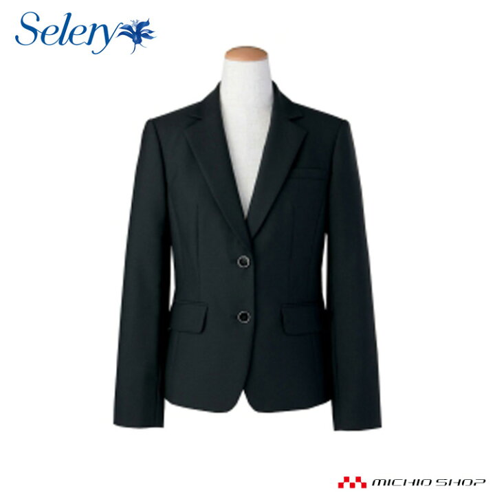 楽天市場】事務服 制服 SELERY(セロリー) ジャケット S-24480大きい 