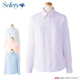 事務服 制服 SELERY セロリー 長袖ブラウス S-36662-68オフィスユニフォームスーツビジネスカジュアル事務服