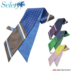   ItBX Z[ selery XJ[t{ S-98330 S-98331 S-98332 S-98333 jAX