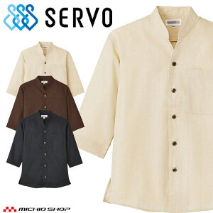 ���H�T�[�r�X�n���j�t�H�[�� SERVO �T�[���H �V���b�v�R�[�g JT1162 JT1163 JT1165 �j�����p �����X ���X�g���� �J�t�F �L�b�`�� ���� ���j�t�H�[��