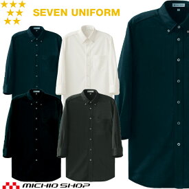 飲食サービス系ユニフォーム セブンユニフォーム 七分袖ボタンダウンニットシャツ CH4496 男女兼用 SEVEN UNIFORM 白洋社