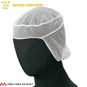 HT[rXnjtH[ ZujtH[ wAlbg[120] Ci[Lbv AW782 jp SEVEN UNIFORM m