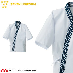 HT[rXnjtH[ ZujtH[ Ynbs[R[g BC1340 jp  SEVEN UNIFORM m