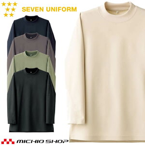 HT[rXn ZujtH[ jp jbg bNlbN TVc CU1963  SEVEN UNIFORM