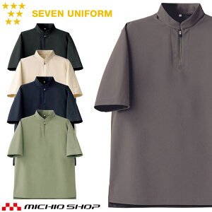 HT[rXn ZujtH[ jp WbvAbvX^hJ[ TVc CU1966  SEVEN UNIFORM