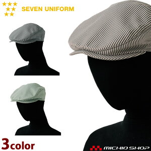 HT[rXnjtH[ ZujtH[@n`O[obNߕt] JW4689 jp SEVEN UNIFORM m