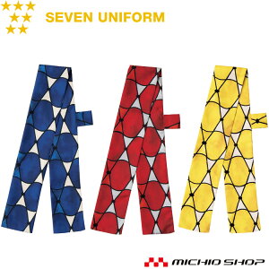 飲食サービス系ユニフォーム セブンユニフォーム アクセサリー ループ付きタイ JY4751 男女兼用 SEVEN UNIFORM 白洋社