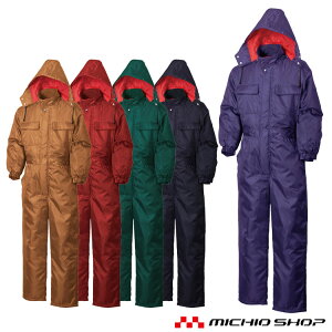 つなぎ作業服 防寒着 シンメン 秋冬 総裏キルト円管服 3171 大きいサイズ4L・5L