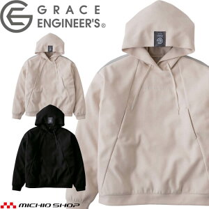 グレースエンジニアーズ GRACE ENGINEER'S サロペ・デ・フーディー2 GE-3007 秋冬 アウトドア パーカー 作業着 SKプロダクト 2025年秋冬新作