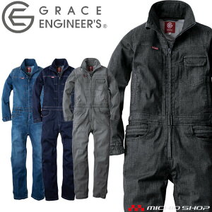 つなぎ 作業着 デアリーウーマンツナギ(長袖) GE-650 レディース 長袖 つなぎ グレースエンジニアーズ GRACEENGINEERS 通年 デニム 酪農 農作業 ガーデニング SKプロダクト