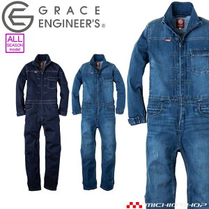 つなぎ 作業着 GE-650 ジュニア長袖 つなぎ グレースエンジニアーズ GRACEENGINEERS 通年 デニム 酪農 農作業 ガーデニング SKプロダクト