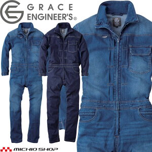 グレースエンジニアーズ GRACEENGINEERS デアリーマンツナギ GE-653 メンズ つなぎ 通年 酪農 デニム 作業着 作業服 SKプロダクト 4L・5Lサイズ