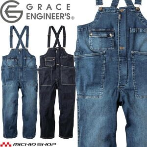 つなぎ 作業着 ボーダレスデッキパンツ GE-660 サロペット つなぎ グレースエンジニアーズ GRACEENGINEERS 通年 デニム オーバーオール SKプロダクト