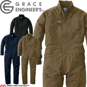 つなぎ グレースエンジニアーズ GRACEENGINEERS エアストレッチツナギ GE-670 長袖 つなぎ 通年 アウトドア 作業着 作業服 SKプロダクト S〜3Lサイズ