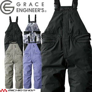 防寒つなぎ グレースエンジニアーズ GRACEENGINEERS 防風防水防寒サロペット GE-750 つなぎ 秋冬 アウトドア 防寒作業着 SKプロダクト 4L・5Lサイズ