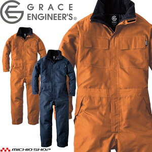 防寒つなぎ グレースエンジニアーズ GRACE ENGINEER'S ウインパツナギ GE-780 つなぎ 秋冬 アウトドア 防寒作業着 SKプロダクト 4Lサイズ