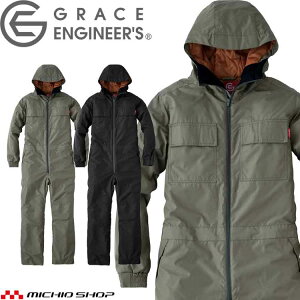防寒つなぎ グレースエンジニアーズ GRACE ENGINEER'S ウインパツナギ2 GE-781 つなぎ 秋冬 アウトドア 防寒作業着 SKプロダクト S〜3Lサイズ 2025年秋冬新作