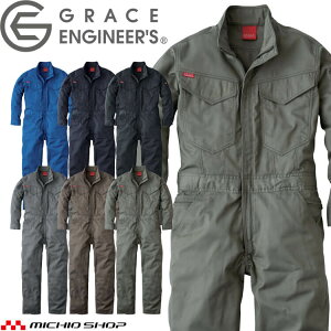 グレースエンジニアーズ GRACE ENGINEER'S オールマイティーツナギ GE-830 つなぎ 通年 アウトドア 作業着 SKプロダクト S〜3Lサイズ 2025年秋冬新作