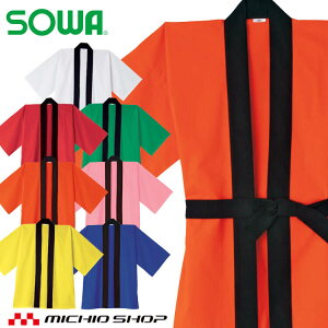 SOWA Ka Cxgnbs 21010 jtH[ ƕ ƒ jp Ղ a lEqp ѕt