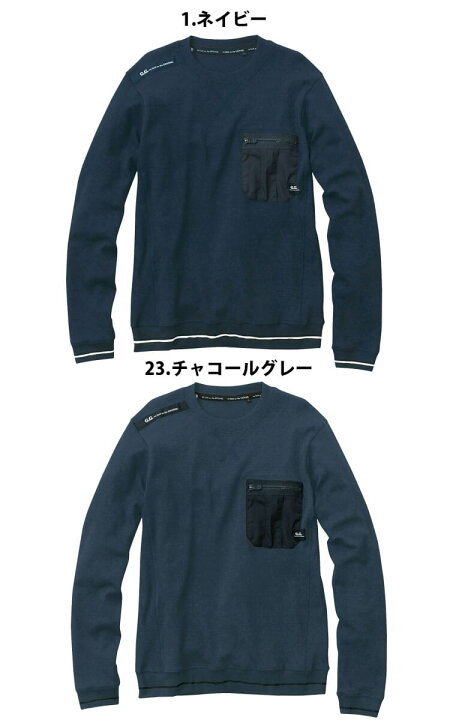 楽天市場】作業服 作業着 桑和 SOWA G.GROUND ジーグランド 長袖Tシャツ 3105-52 : ミチオショップ 楽天市場】作業服 作業着 桑和 SOWA G.GROUND ジーグランド 長袖Tシャツ 3105-52 : ミチオショップ