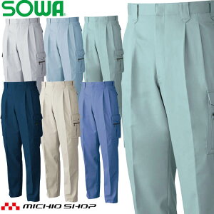 SOWA Ka c[^bNJ[Spc 5338 ƕ ƒ H~ z hk/hV 傫TCY105E110E120cm