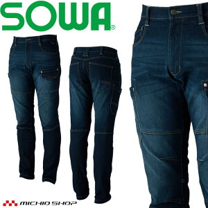 SOWA 桑和 カーゴパンツ 5888 作業服 作業着 通年 消臭 デニム ストレッチ 大きいサイズ3L・4L