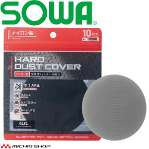 yX[p[SALE聙ő500~OFFN[|zzzt@tƒ SOWA Ka iCtB^[(10) 18008 G.GROUND