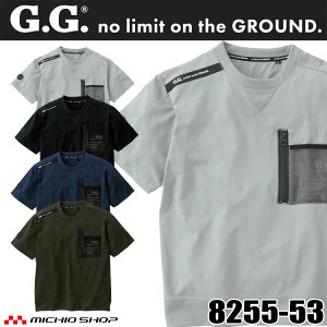 ƕ Ka SOWA TVc 8255-53 G.GROUND W[OEh 3LE4LTCY