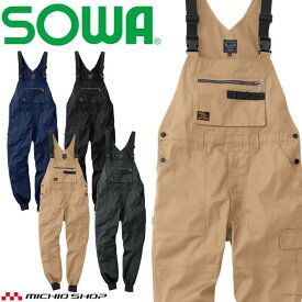 SOWA 桑和 サロペット 4302-24 通年 作業着 作業服 オールインワン レディース メンズ 6Lサイズ