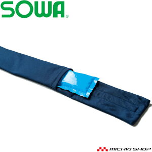 SOWA �K�a �l�b�N�N�[���[(�ۗ�ܕt��) 80064 �M���Ǒ΍� �t�� 2026�N�t�ĐV��