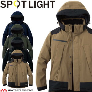 �T���G�X SUN-S �X�|�b�g���C�g SPOTLIGHT �h���h���W���P�b�g SPT32420 �h���� ���� �h�� �H�~ 4L�E5L�T�C�Y