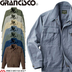 GRANCISCO �O�����V�X�R �����u���]�� GC-2000 �^�J������ ��ƕ� �H�~ M�`LL�T�C�Y