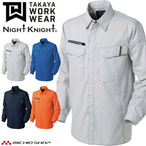 ƕ ^J ^J[NEFA [NVc NK-1005 ʔN  id ƒ Night Knight iCgiCg S-LL