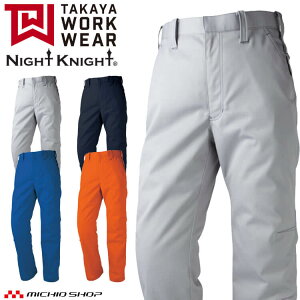 ƕ ^J ^J[NEFA [Npc NK-1010 H~ id ƒ Night Knight iCgiCg 100cm-120cm