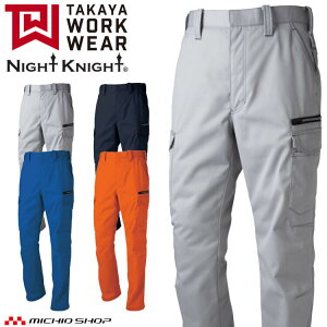 ƕ ^J ^J[NEFA J[Spc NK-1011 H~ id ƒ Night Knight iCgiCg 70cm-95cm