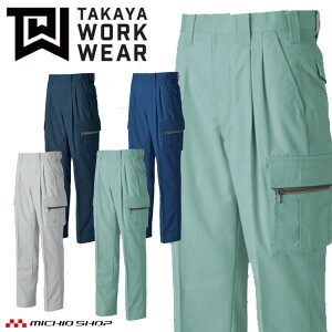 ^J ^J[NEFA c[^bNJ[Spc TU-8109 H~ TCY100cm`120cm ѓdh~ `Ԉ ƕ