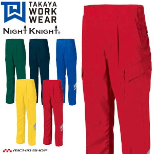 ƕ ^J ^J[NEFA ^bNJ[Spc TU-N004 t  id GR ƒ Night Knight iCgiCg 73cm-110cm