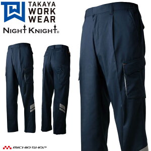 ƕ ^J ^J[NEFA ^bNJ[Spc TU-N904 t  id GR ƒ Night Knight iCgiCg SS-5L